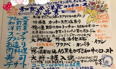 ご結婚記念日おめでとう御座います㊗️