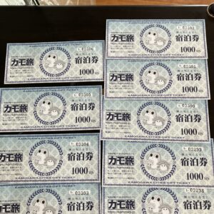 ご宿泊にご利用ください/鴨川市/ふるさと納税/宿泊券/チョイスペイ/オーベルジュ/千葉/鴨川/料理の美味しい宿