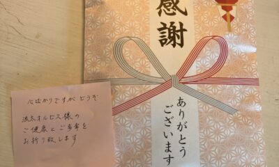 お誕生日のお母様からのメッセージ/逆サプライズ/感動/やっぱりいいですこの仕事/オーベルジュ/千葉/鴨川/料理の美味しい宿