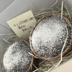 シェフ特製/フォンダンショコラ/お客様のリクエストにて/宅配しました/オーベルジュ/千葉/鴨川/料理の美味しい宿