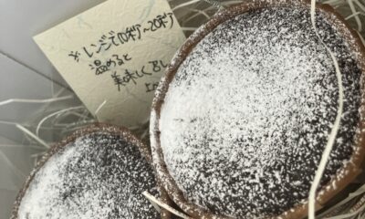 シェフ特製/フォンダンショコラ/お客様のリクエストにて/宅配しました/オーベルジュ/千葉/鴨川/料理の美味しい宿