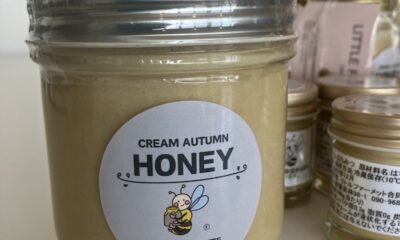 鴨川のハチミツ🍯/LITTL FARMETTE/リトルふぁーめっと/非加熱/純粋天然はちみつ/入荷してます/オーベルジュ/千葉/鴨川