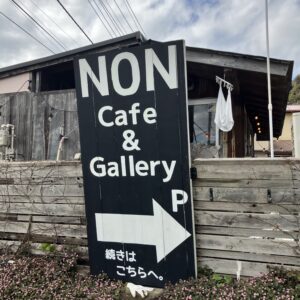 オルビスのチェックイン前に/チェックアウト後に/素敵なカフェ見つけました/金谷/NON/オーベルジュ/千葉/鴨川/