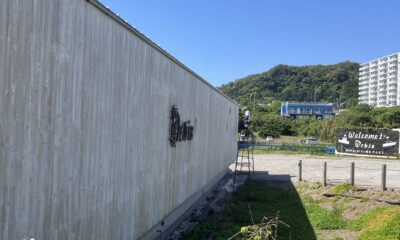 塗装工事/ペンキ塗り替え/綺麗に生まれ変わります/オーベルジュ/千葉/鴨川/料理の美味しい宿