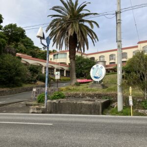 オルビスからのお散歩コース紹介④/八岡海岸から/鴨川漁協へ/路地の階段/レトロ/ワクワク/オーベルジュ/千葉/鴨川/