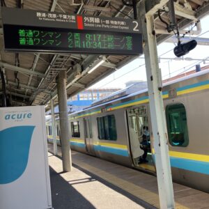 休日の過ごし方/電車に乗って/勝浦朝市/遠見岬神社/寿司食堂のだちゃん/オーベルジュ/千葉/鴨川/料理の美味しい宿