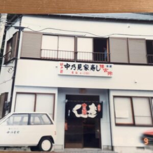 1988年8月23日 大将と女将のストーリーが始まりました/本日オープン38周年❣️/ずっと走り続けて来ました/そしてこれからも/オーベルジュ/千葉/鴨川/泊まれるレストラン