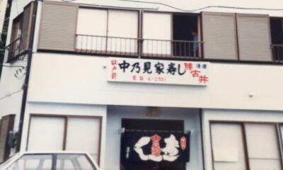 1988年8月23日 大将と女将のストーリーが始まりました/本日オープン38周年❣️/ずっと走り続けて来ました/そしてこれからも/オーベルジュ/千葉/鴨川/泊まれるレストラン
