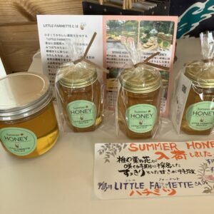 鴨川のハチミツ入荷/LITTLE FARMETTE /オーベルジュ/千葉/鴨川/料理の美味しい宿